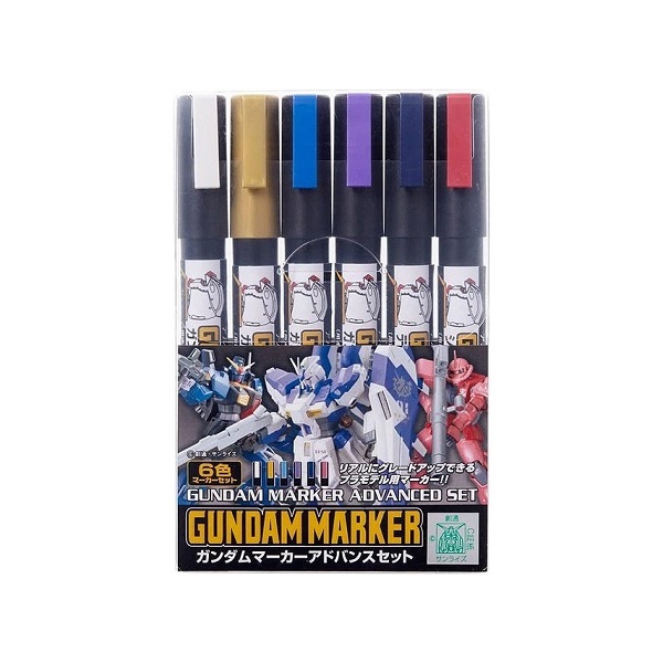 Mr Color GMS124 Advanced Marker Set